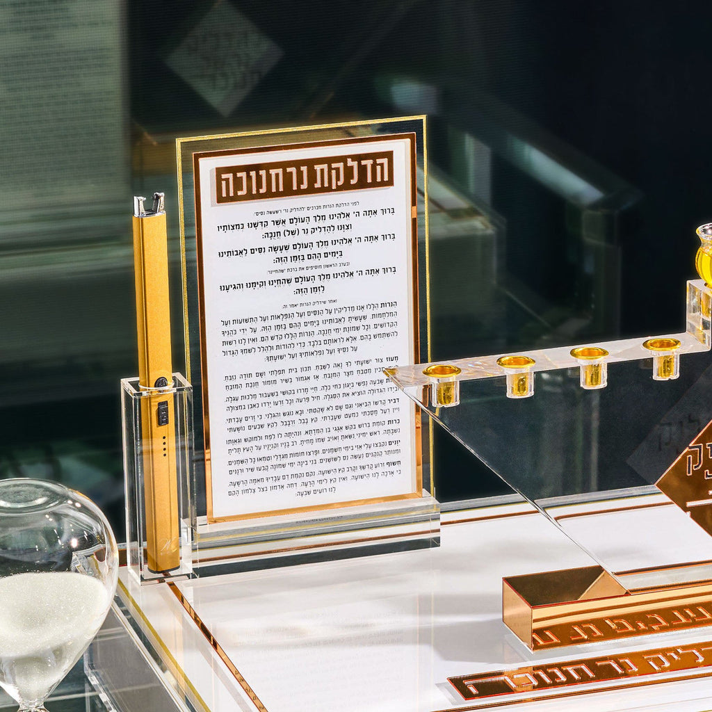Classic 2.0 Basic Chanukah Brachos Tabletop With Lighter  by  Waterdale Collection