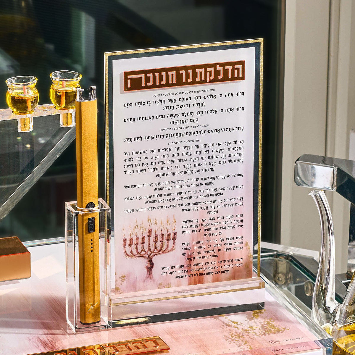 Painted Basic Chanukah Brachos Tabletop With Lighter  by  Waterdale Collection