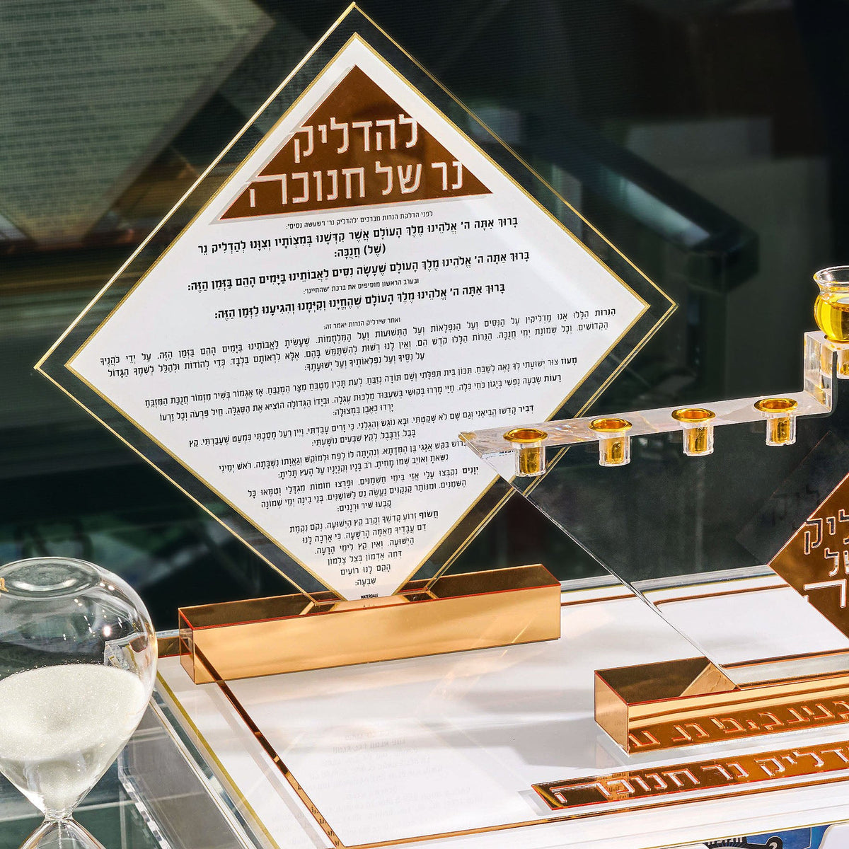 Diamond Chanukah Brachos Tabletop  by  Waterdale Collection