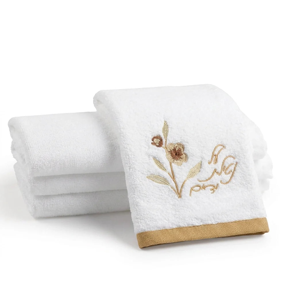 Netilas Yadayim Floral Finger Towel Towel - Waterdale Collection