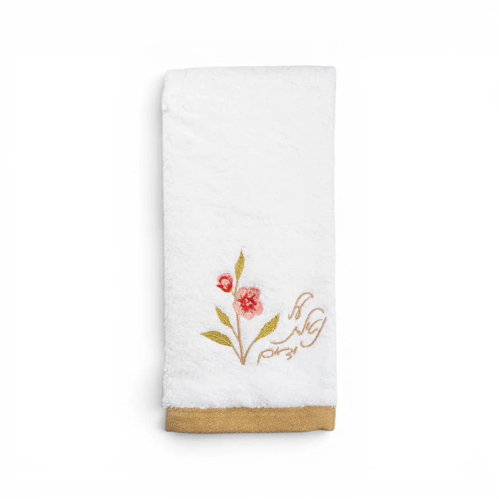 Netilas Yadayim Floral Finger Towel Pink | Luxury Judaica