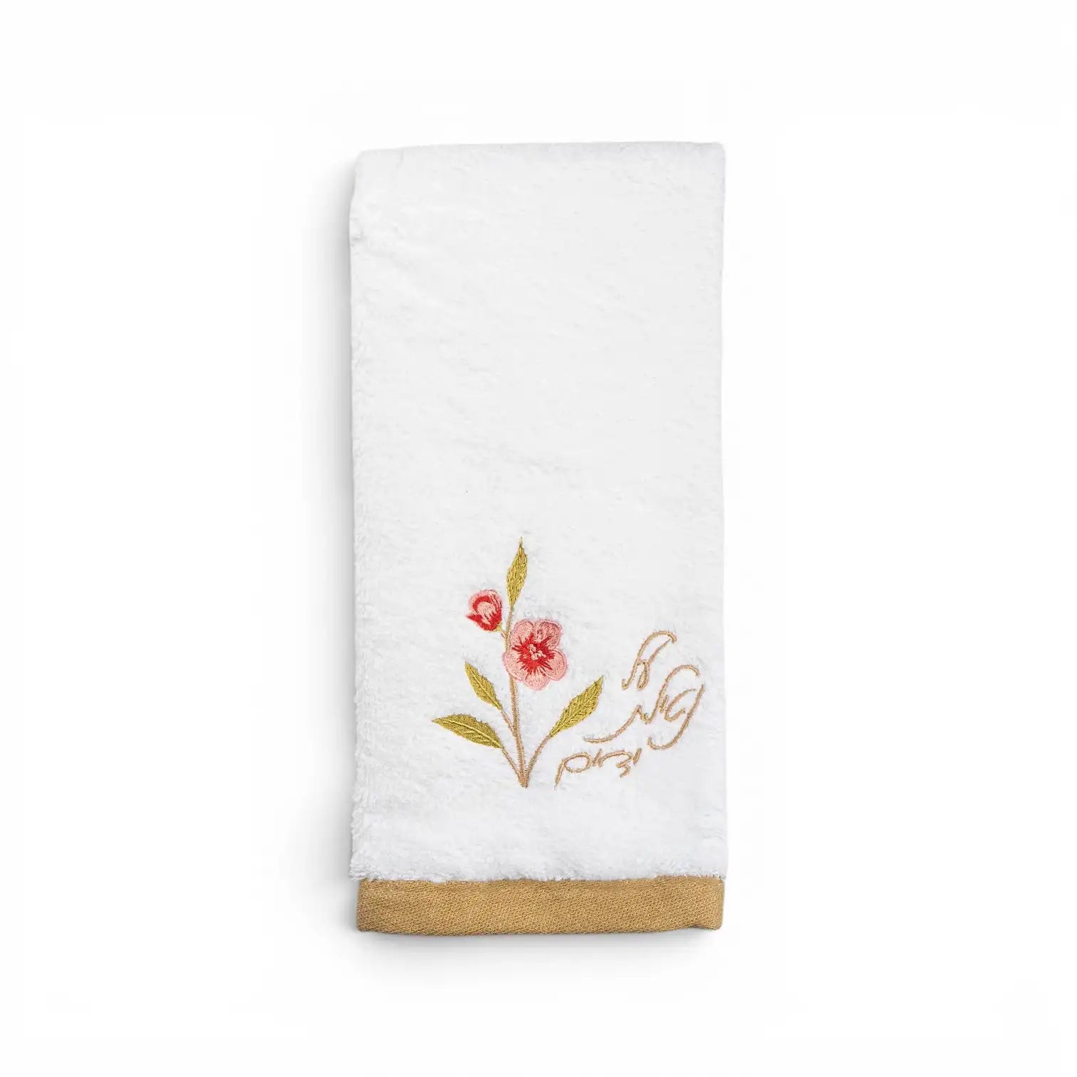 Netilas Yadayim Floral Finger Towel Pink | Luxury Judaica