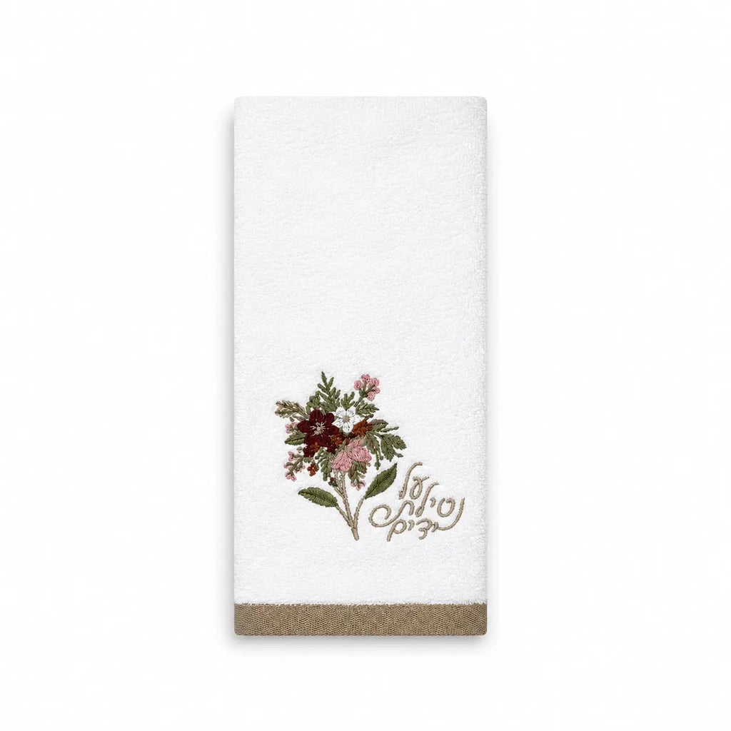 Netilas Yadayim winter floral finger towel from Waterdale Collection, white cotton with burgundy and pink embroidery and tan trim