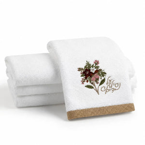 Netilas Yadayim Winter Floral Finger Towel