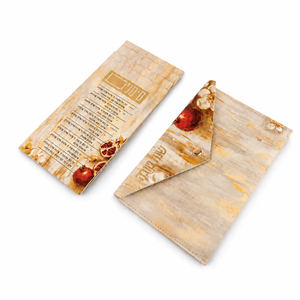Rosh Hashanah Pomegranate Leather Simanim Cards & Pouch