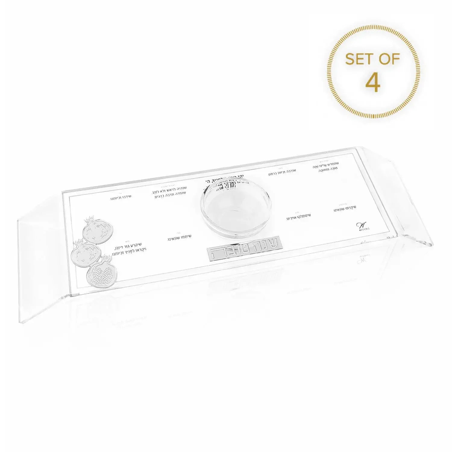 Raised pomegranate Simanim trays, set of 4 in clear Lucite, from Waterdale Collection