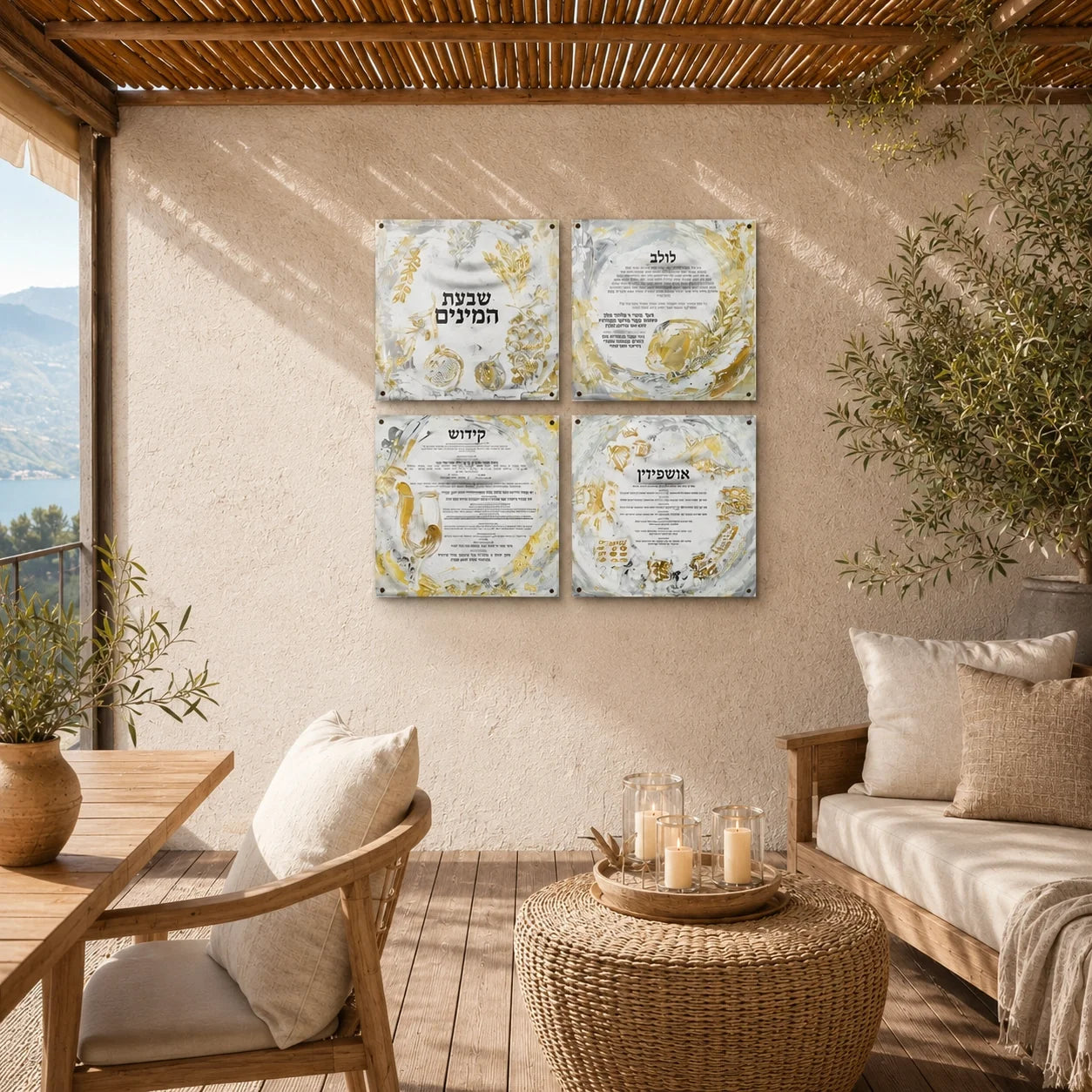 Four decorative viynl prints with Hebrew text and gold botanical illustrations arranged in a 2x2 grid on a beige wall in a sunlit succa