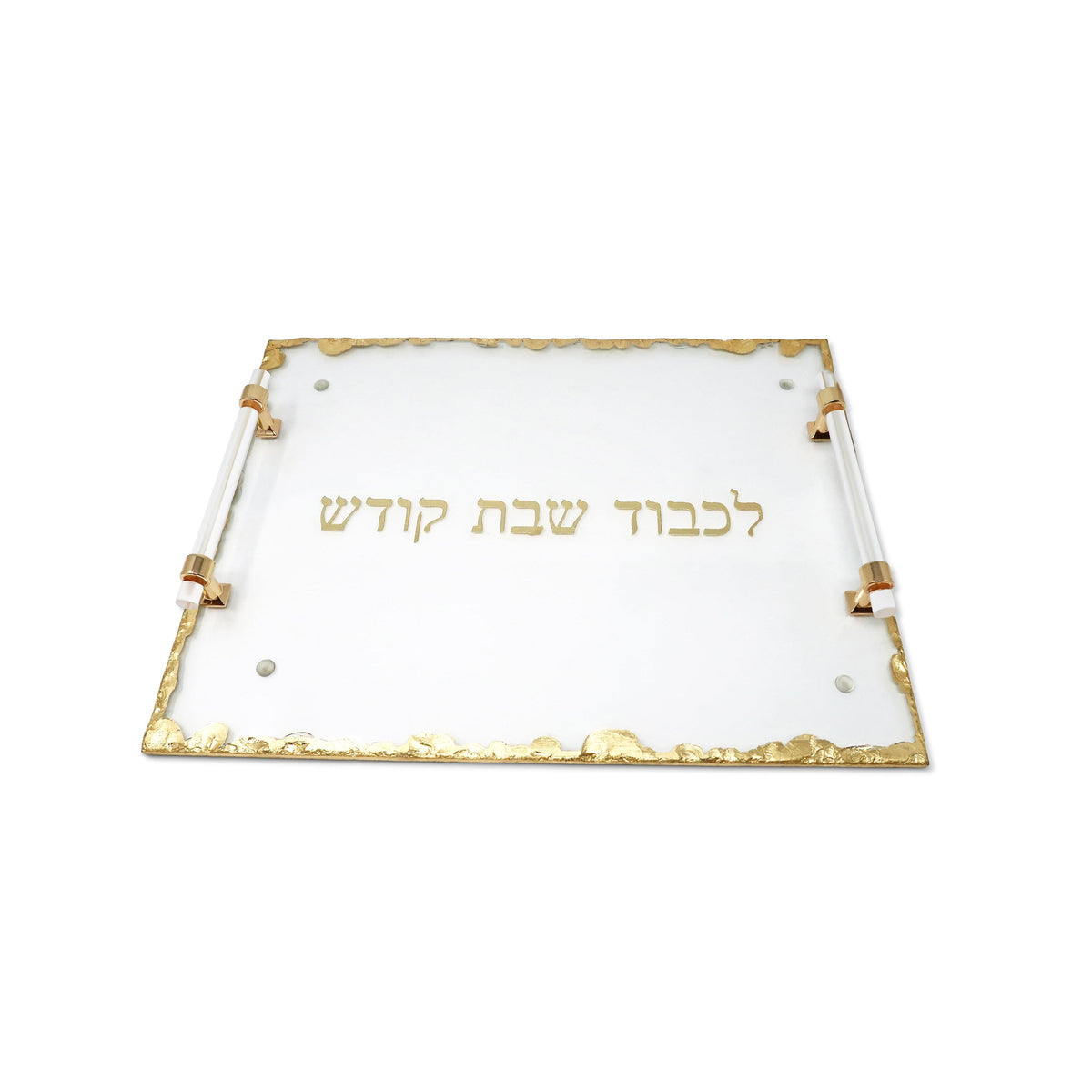 Glass Challah Tray with Print and Handles