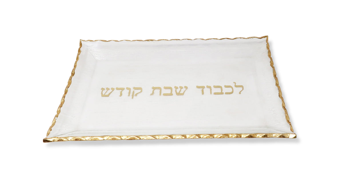 Glass Challah Tray with Gold Print