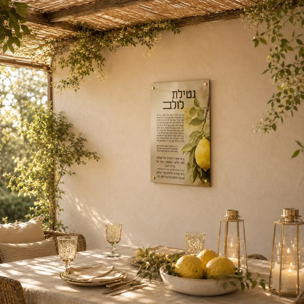 Netilas Lulav sukkah decoration by Batya hung in a sunlit sukkah, painted esrog and lulav art for Sukkot