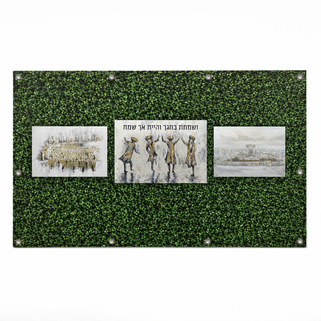 Vinyl mural with greenery background and a painting of the Kosel, vsamachata b'chgecha, and the Bais Hamikdash sukkah decorations on it
