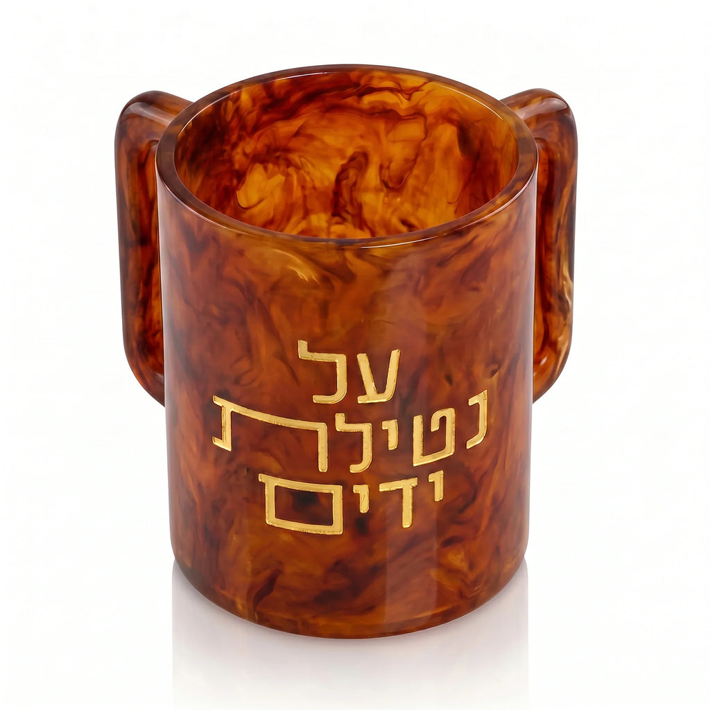Amber resin Netilas Yadayim washing cup with gold Hebrew lettering detail, modern tabletop design for ritual handwashing.