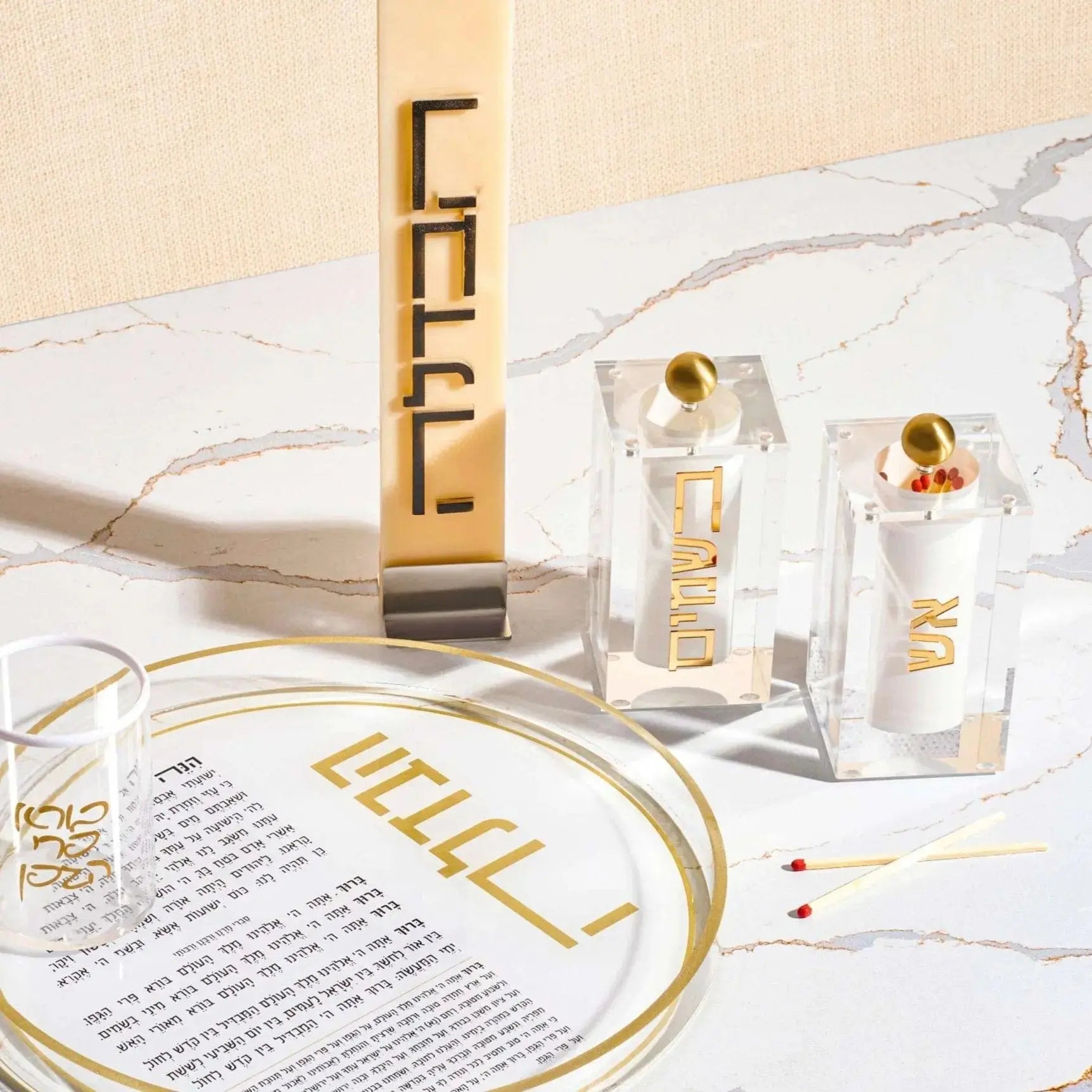 Block Match Jar in gold with decorative stacked blocks, displayed with coordinating tabletop accessories for Shabbat and Havdalah