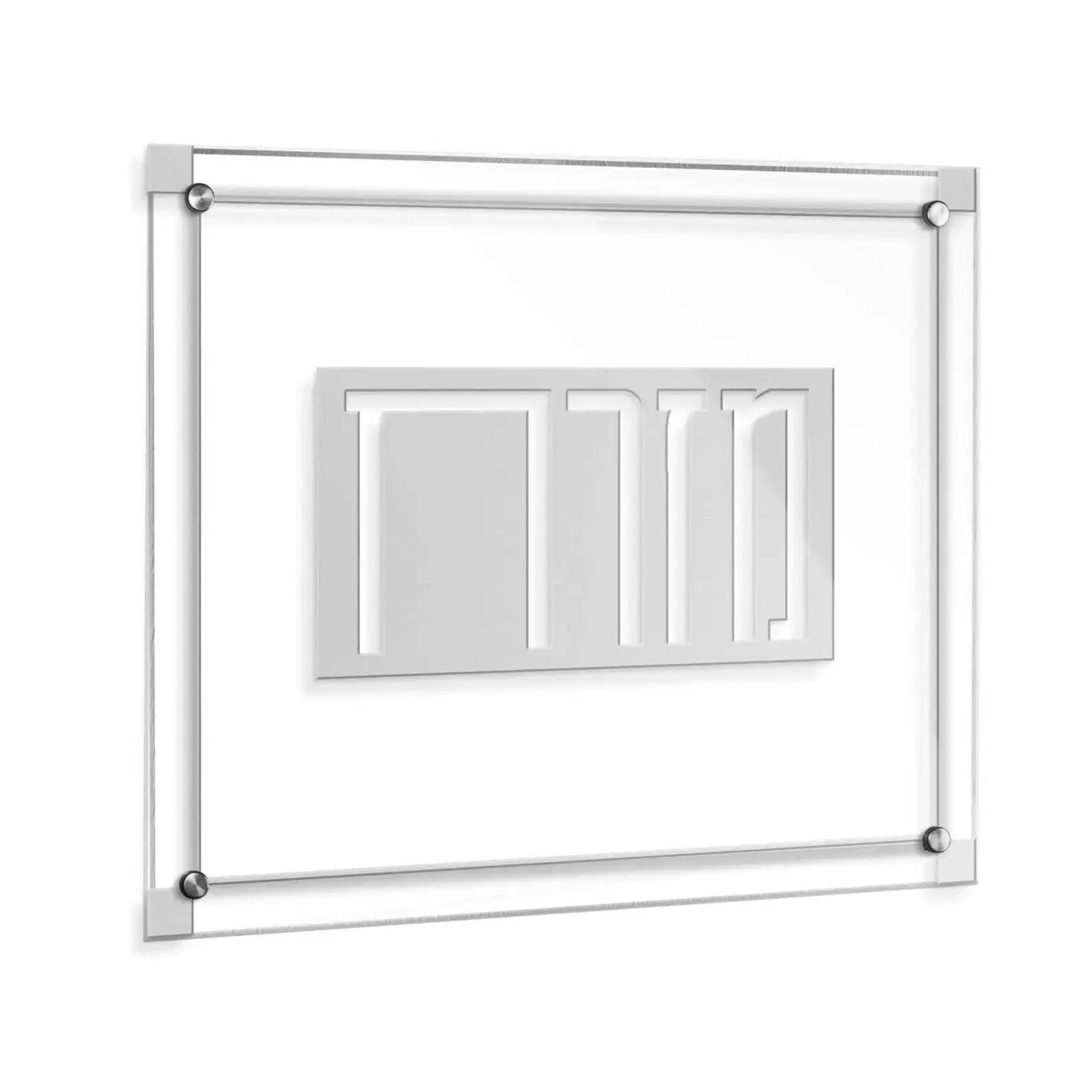 Classic 2.0 Mizrach floating wall art in silver frame with Jerusalem design, modern home decor piece.