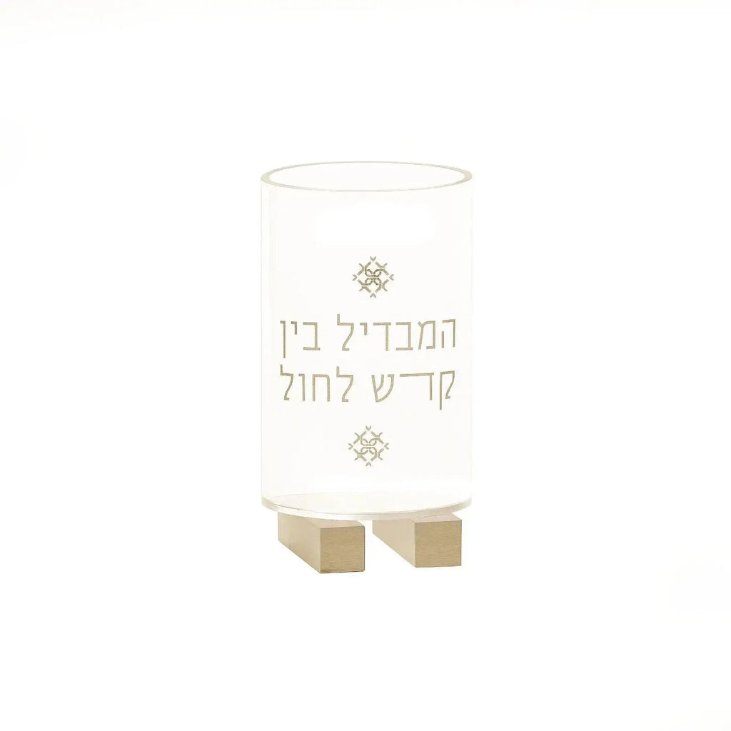 Classic Drawer Havdalah Set - Waterdale Collection