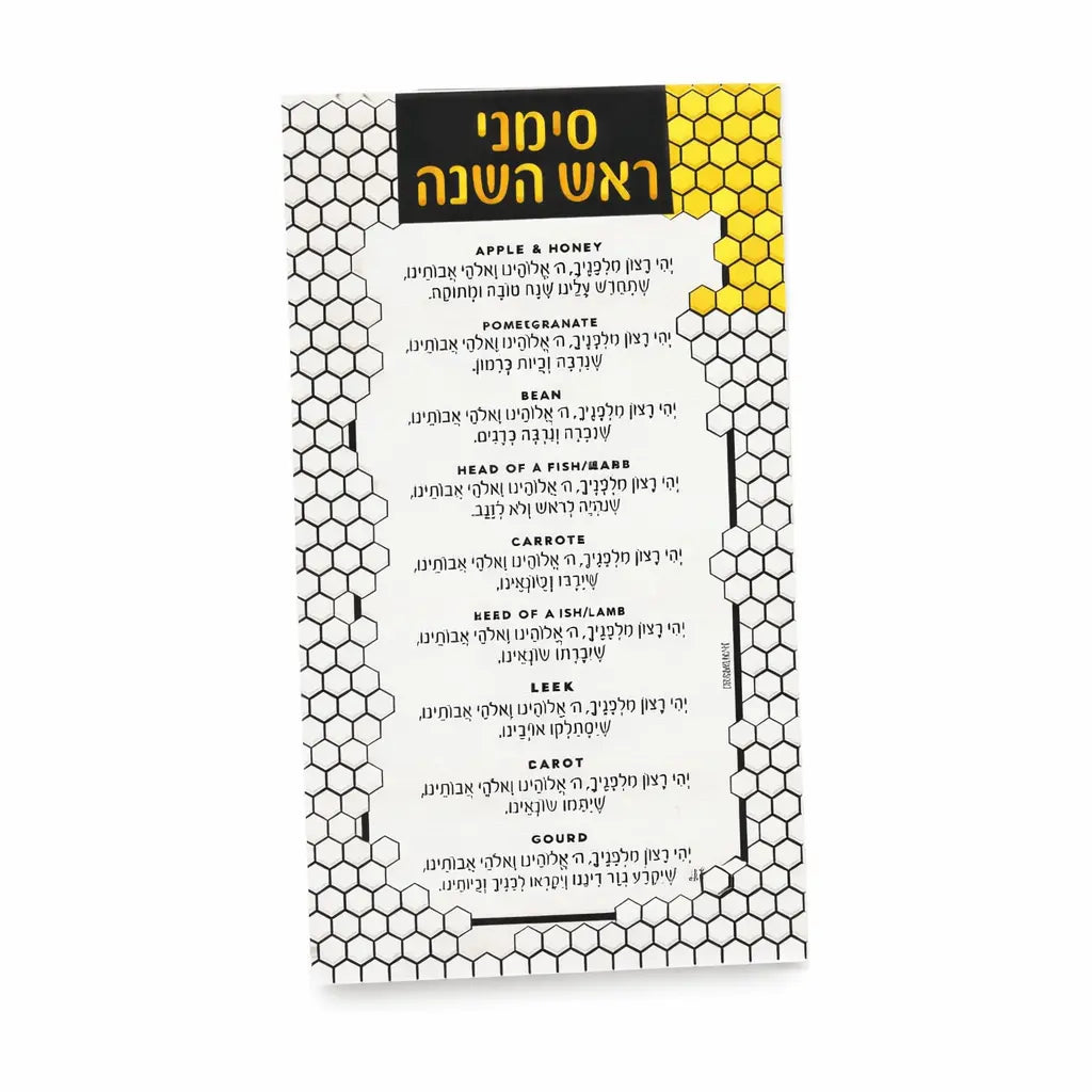 Color It Acrylic Simanim Card in white with gold and black Hebrew text design for Passover, featuring lucite construction.