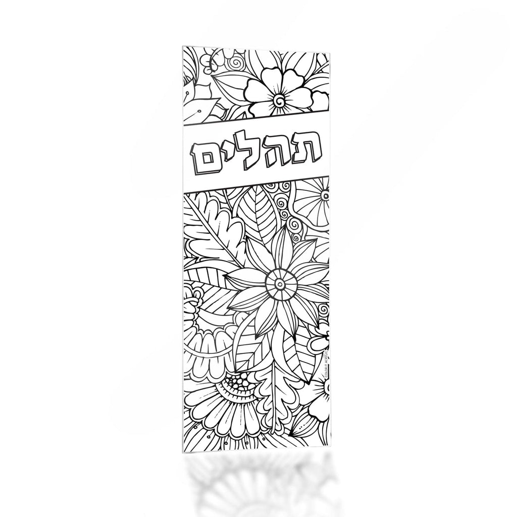 Color it Acrylic Tehillim Bookmark - Waterdale Collection