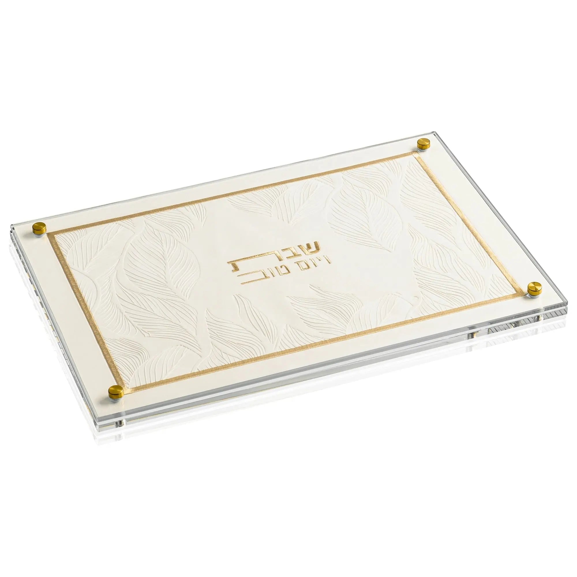 Embossed Leaf Challah Board with gold and silver metal corners on cream leather, elegant Shabbat serving piece from Waterdale Collection.