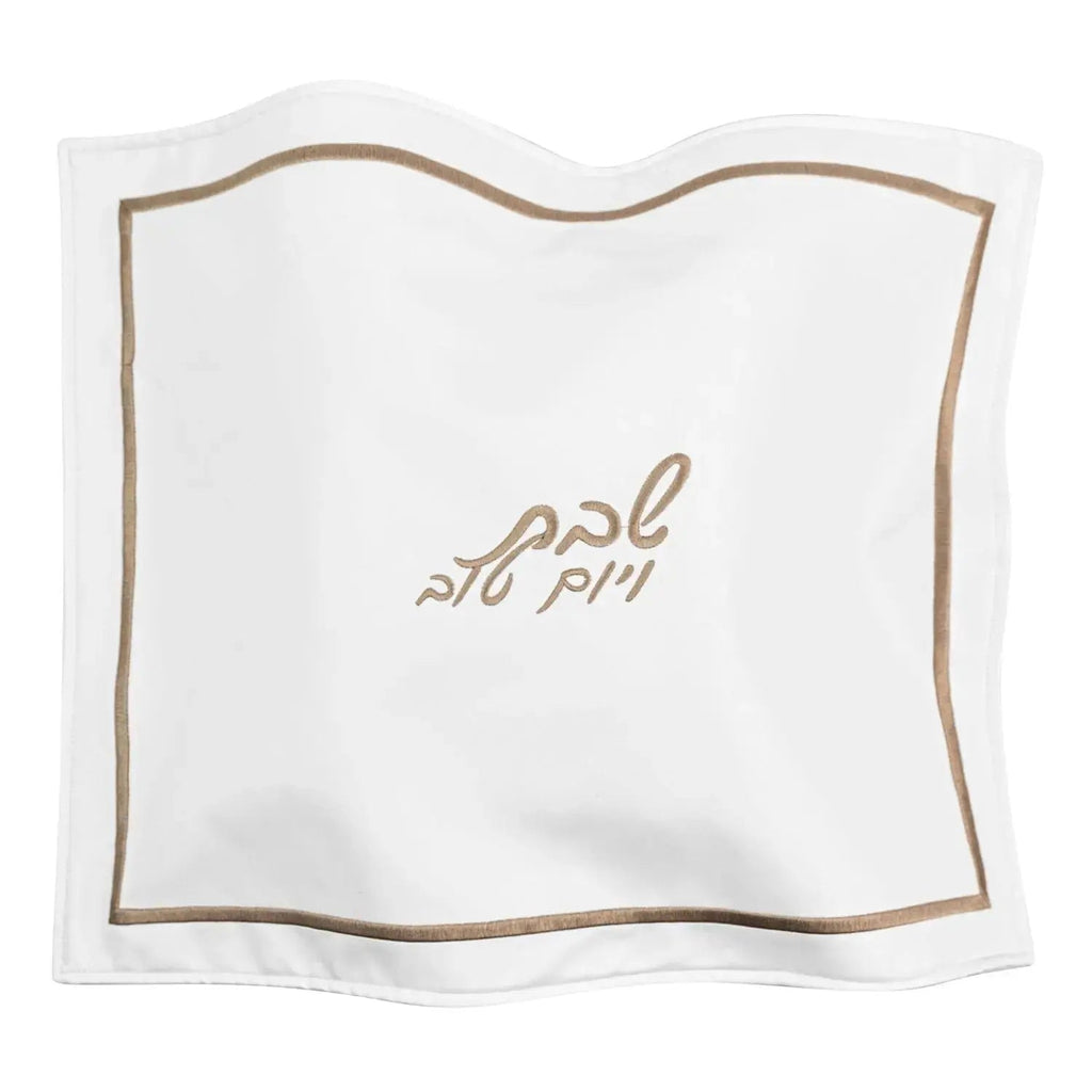 Waterdale Collection Hotel Style Challah Cover in cream with gold trim and embroidered Hebrew text, featuring a wavy scalloped border design for Shabbat.