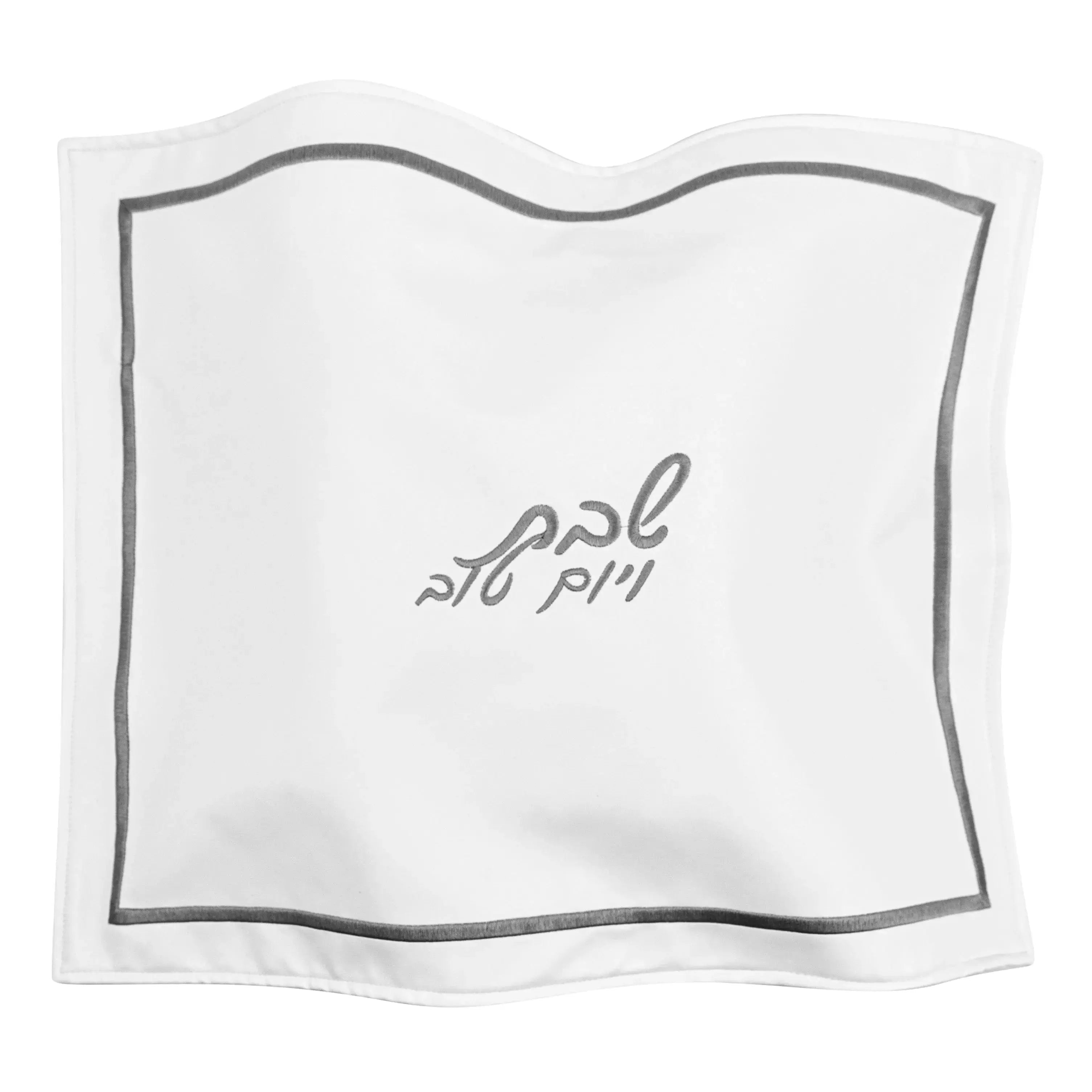 Hotel Style Challah Cover with embroidered Hebrew text, crafted from leather with a wavy border design in black and silver finish.