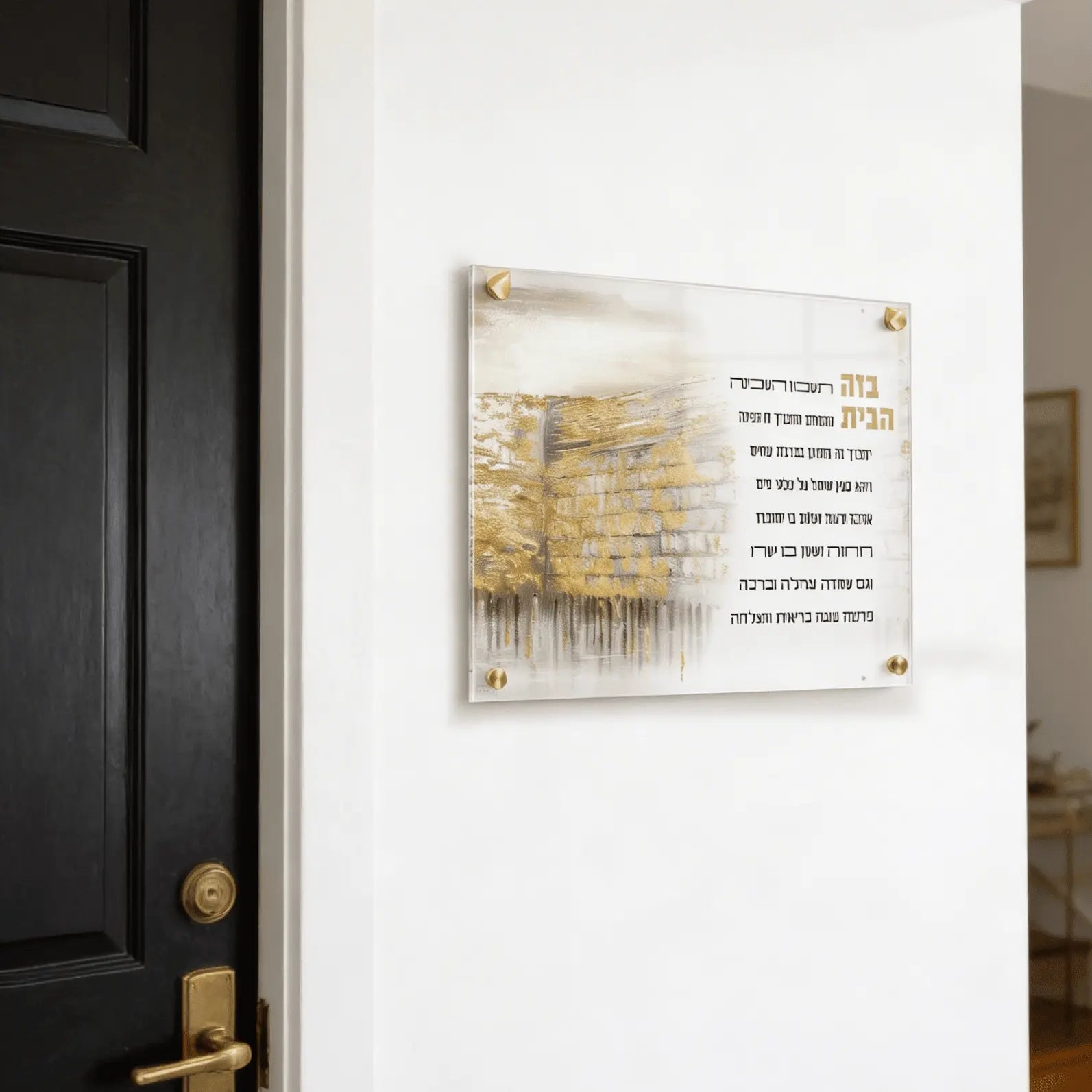 Jerusalem Taupe Birchas Habayis wall art by Waterdale Collection featuring painted Kosel design in warm neutral tones, displayed on white wall.
