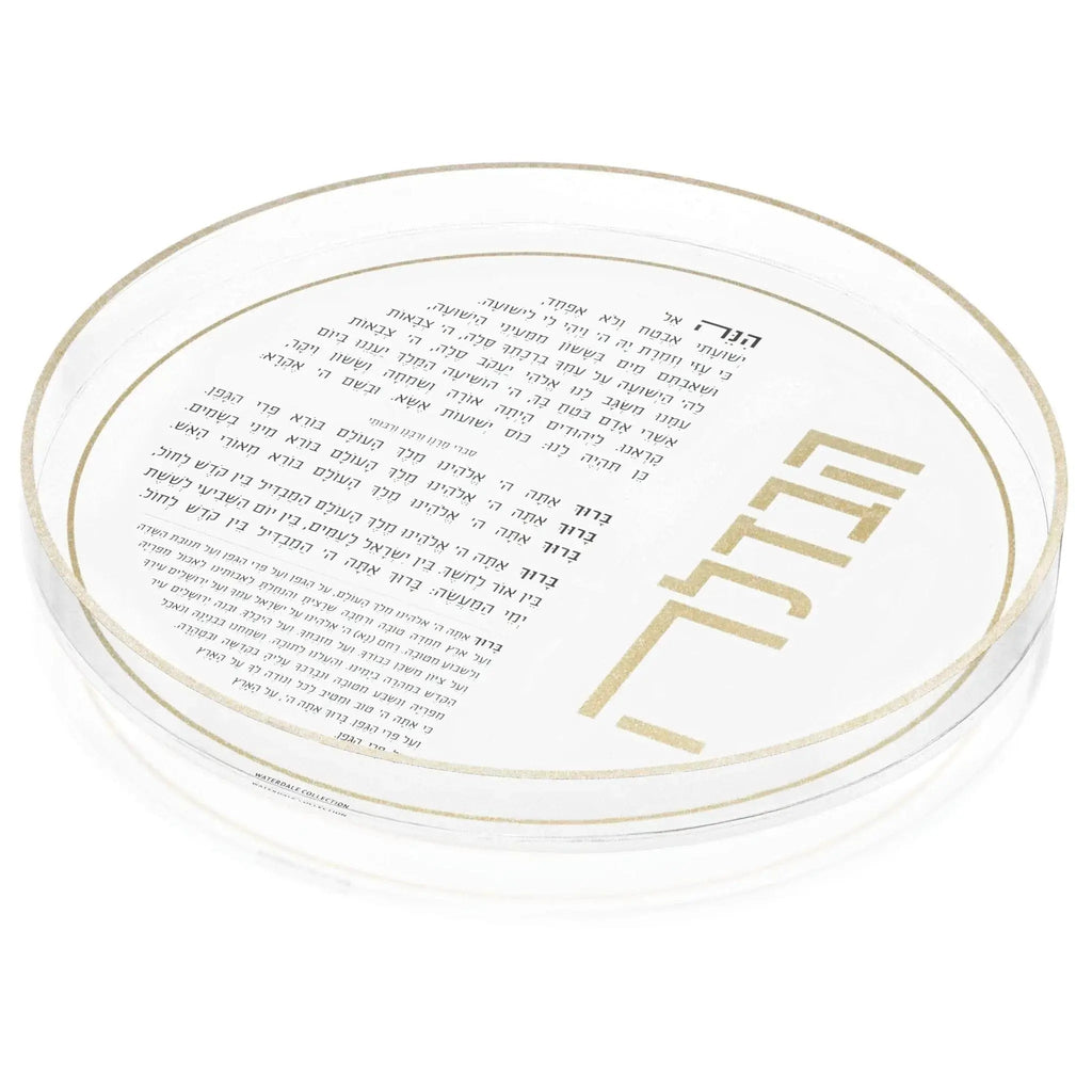 Classic 2.0 Havdalah Plate by Waterdale Collection, clear glass tray with gold Hebrew text and decorative elements for Shabbat ceremony.