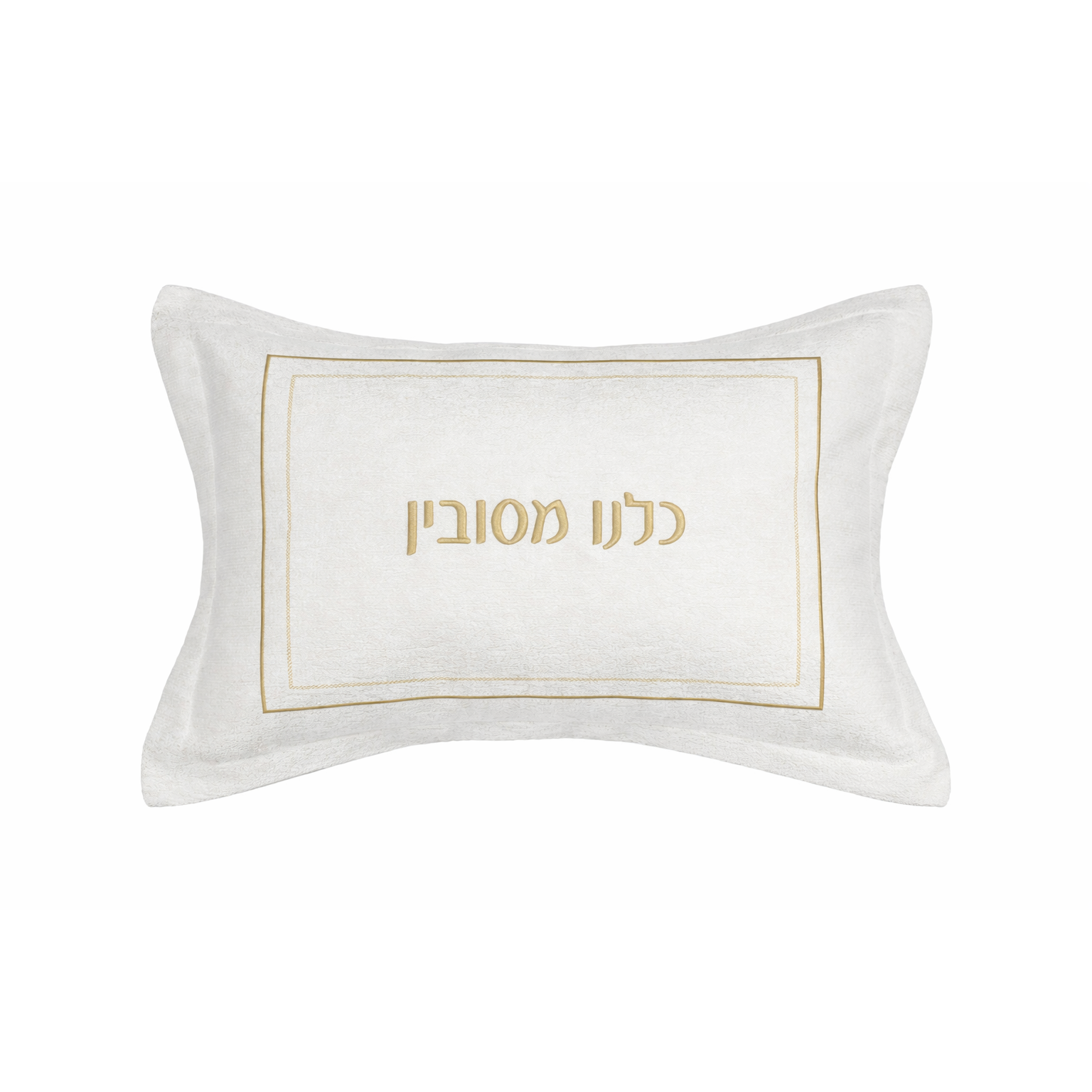 Pesach Set - Mock Hem Gold