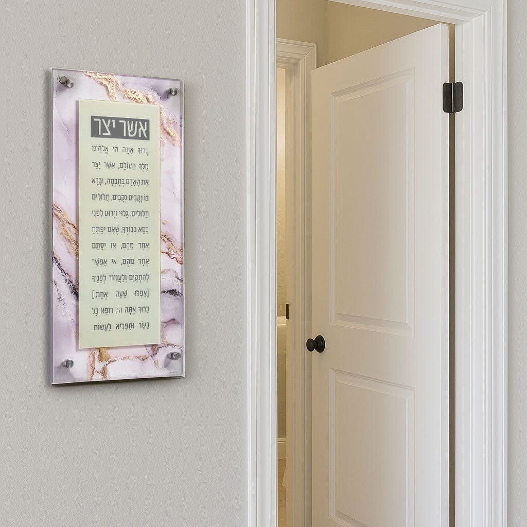 Agate 2.0 Asher Yatzar Taupe wall art by the bathroom