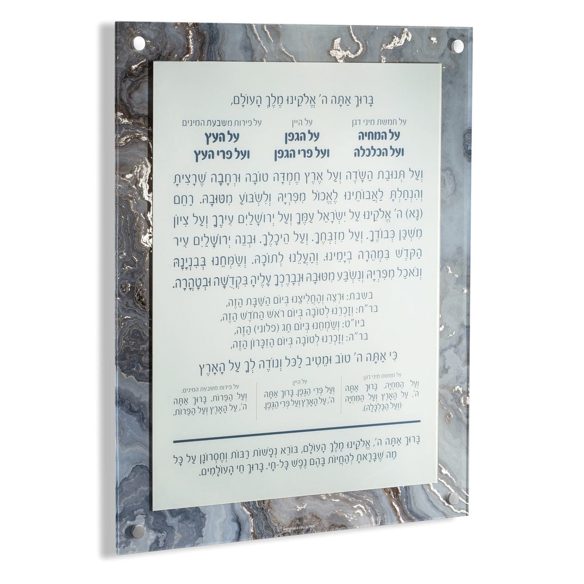 Agate Al Hamichyah - Waterdale Collection