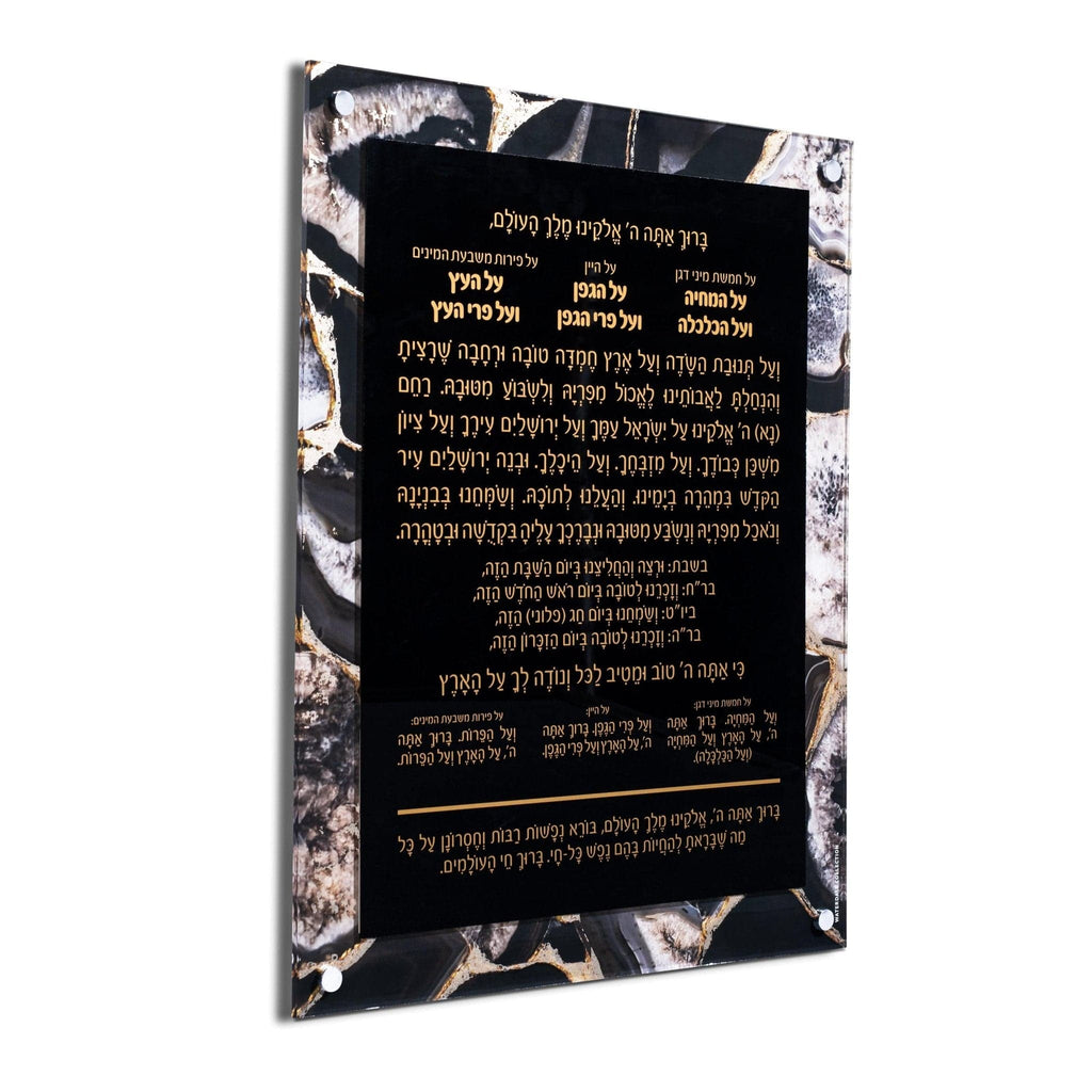 Agate Al Hamichyah - Waterdale Collection