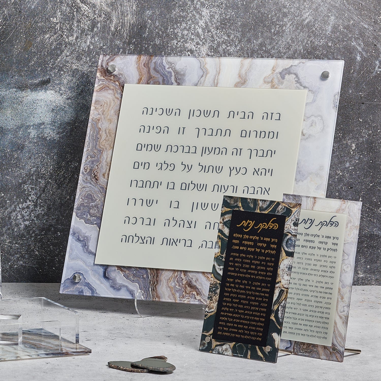 Agate Birchas Habayis - Waterdale Collection