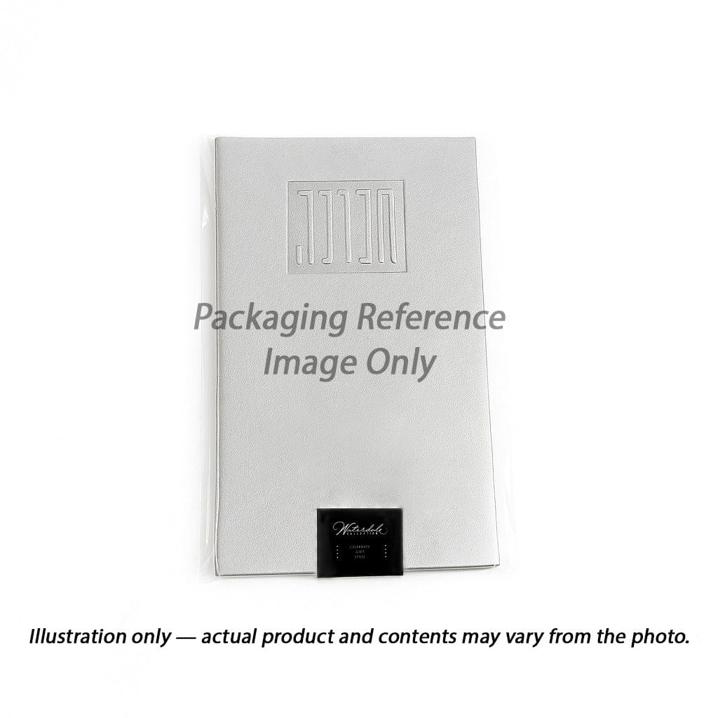 Netilas Yadayim Traditional Hand Towel