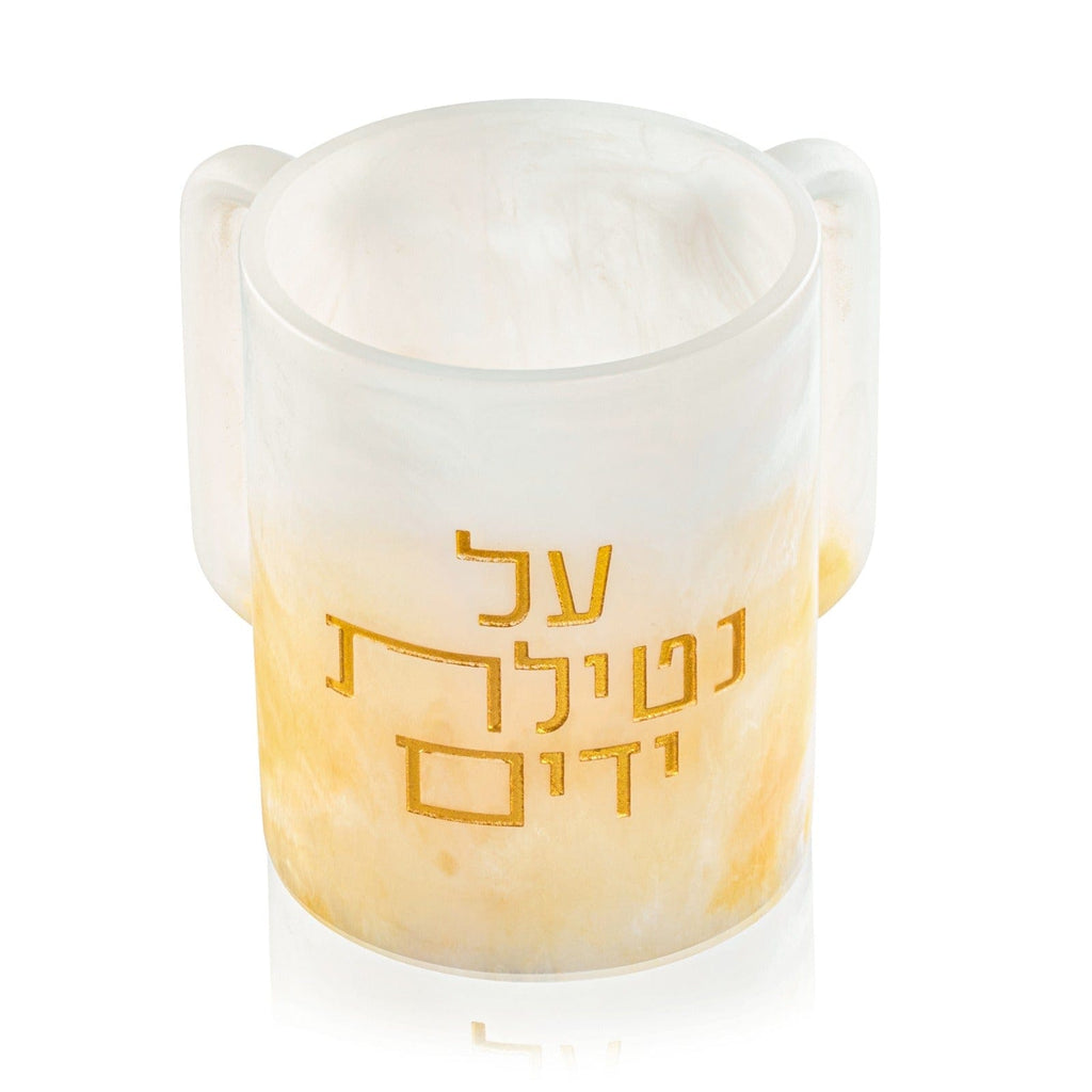Al Netilas Yadayim Ombre Resin Washing Cup in white and gold marble-look finish with gold Hebrew lettering, luxury netilat yadayim cup with dual handles, elegant Judaica hand washing cup for kitchen sink, Shabbat and Jewish home décor