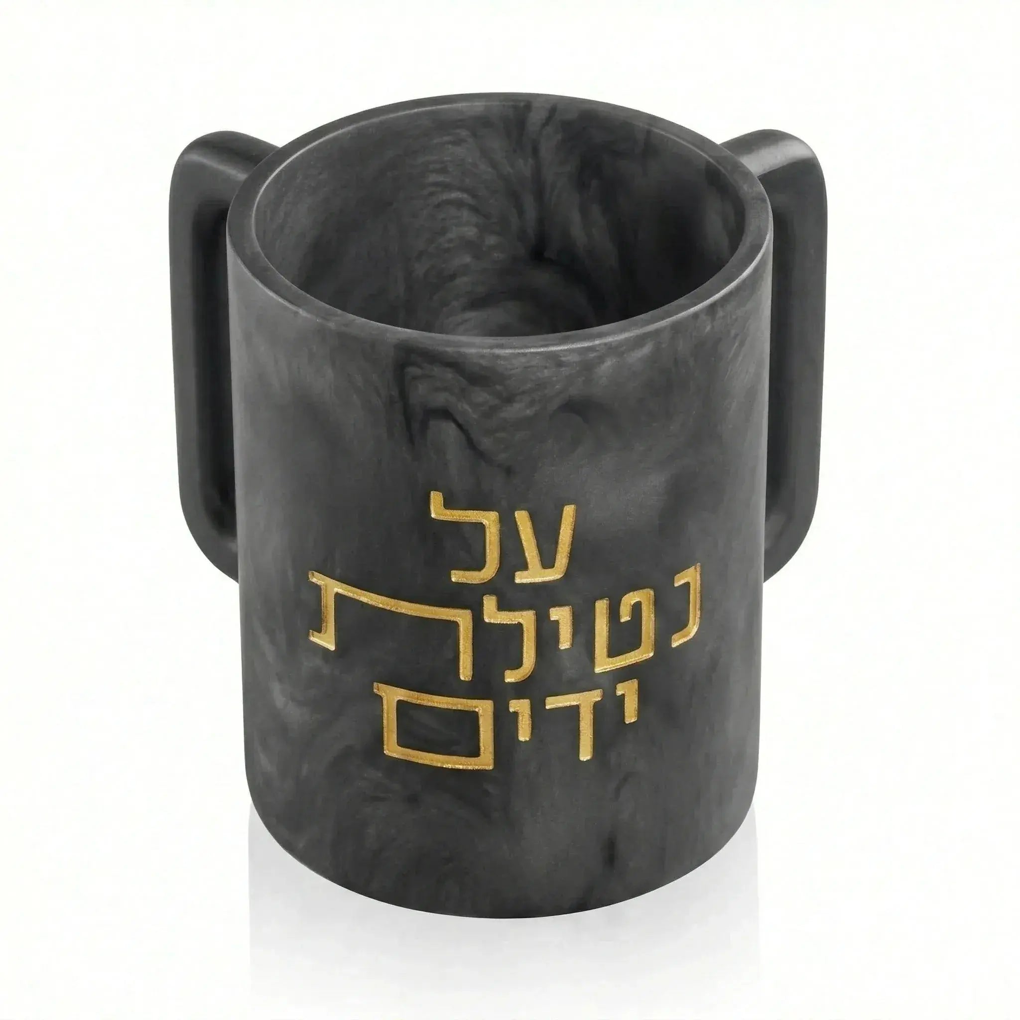 Dark gray resin Al Netilas Yadayim washing cup with Hebrew text, featuring dual handles and modern angular design for ritual hand washing.