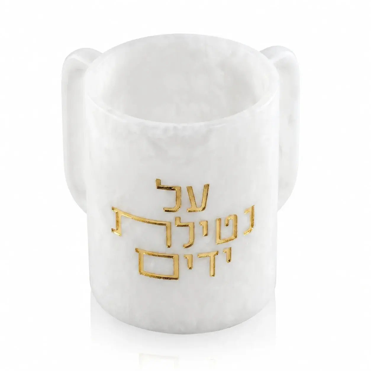 White resin Netilas Yadayim washing cup with gold Hebrew lettering detail, modern tabletop design for ritual handwashing.