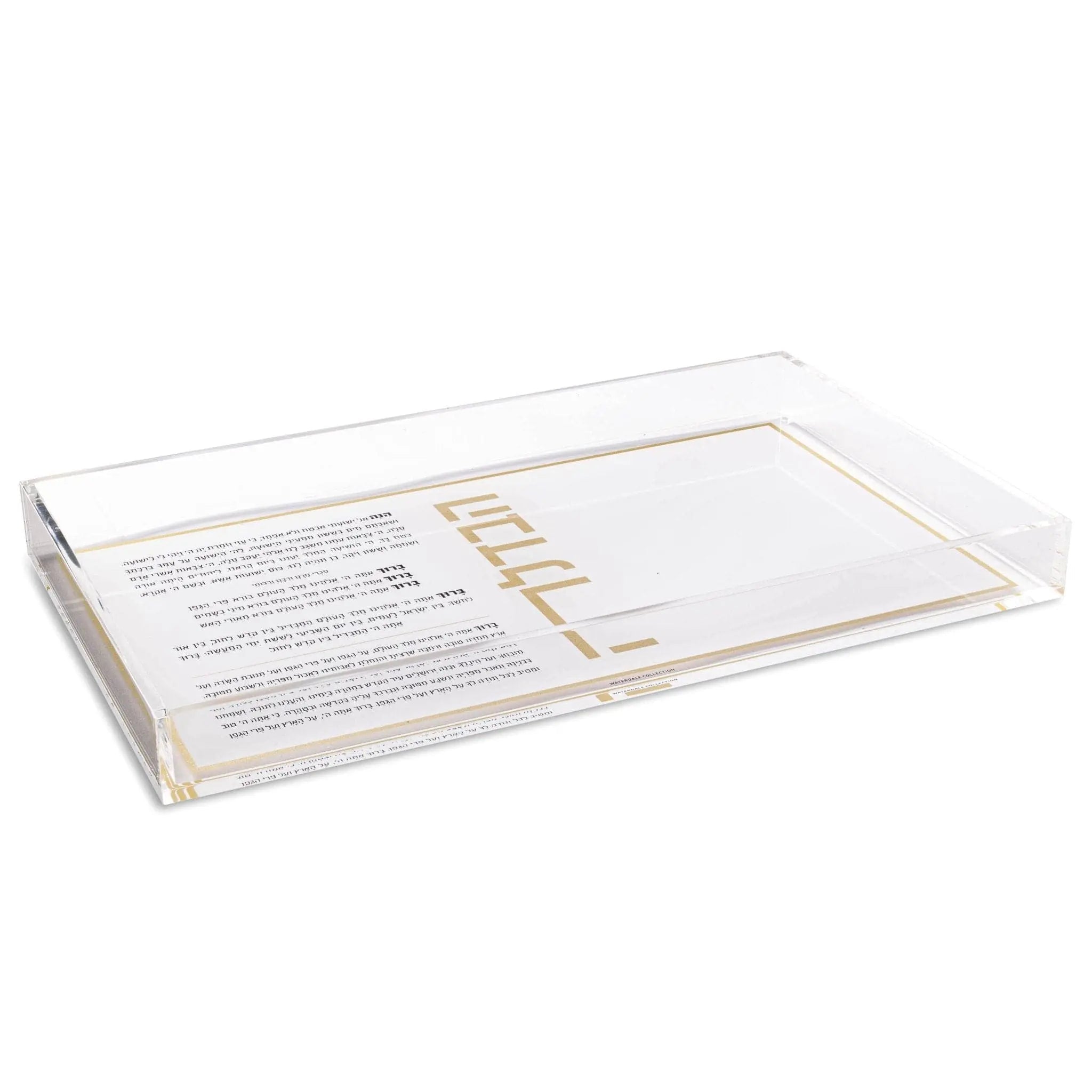 White ceramic havdalah plate with compartments for Shabbat ritual items and gold-trimmed edges on wooden tray.