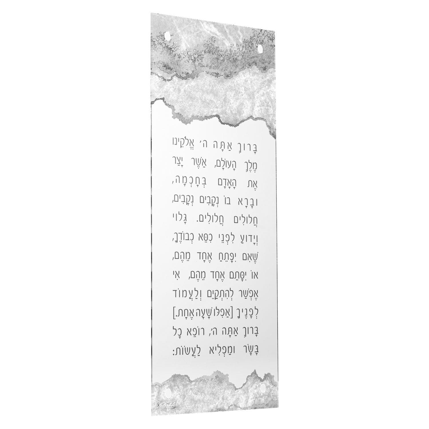 Basics Resin Asher Yatzar - Waterdale Collection