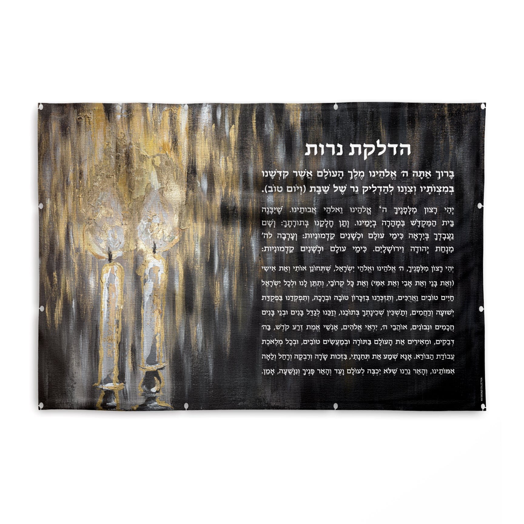 Black Hadlokas Neiros Vinyl Sukkah Decoration - Waterdale Collection