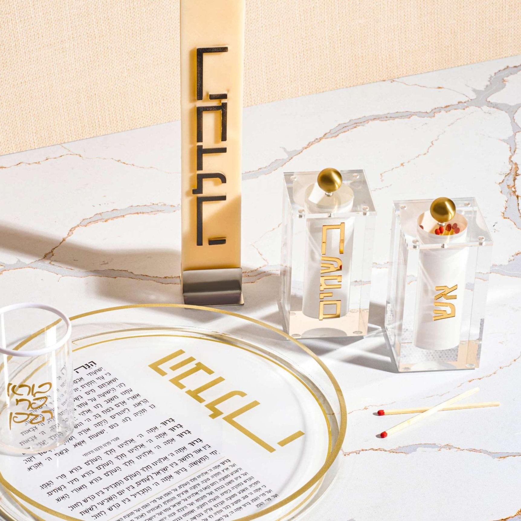 Block Besamim Holder