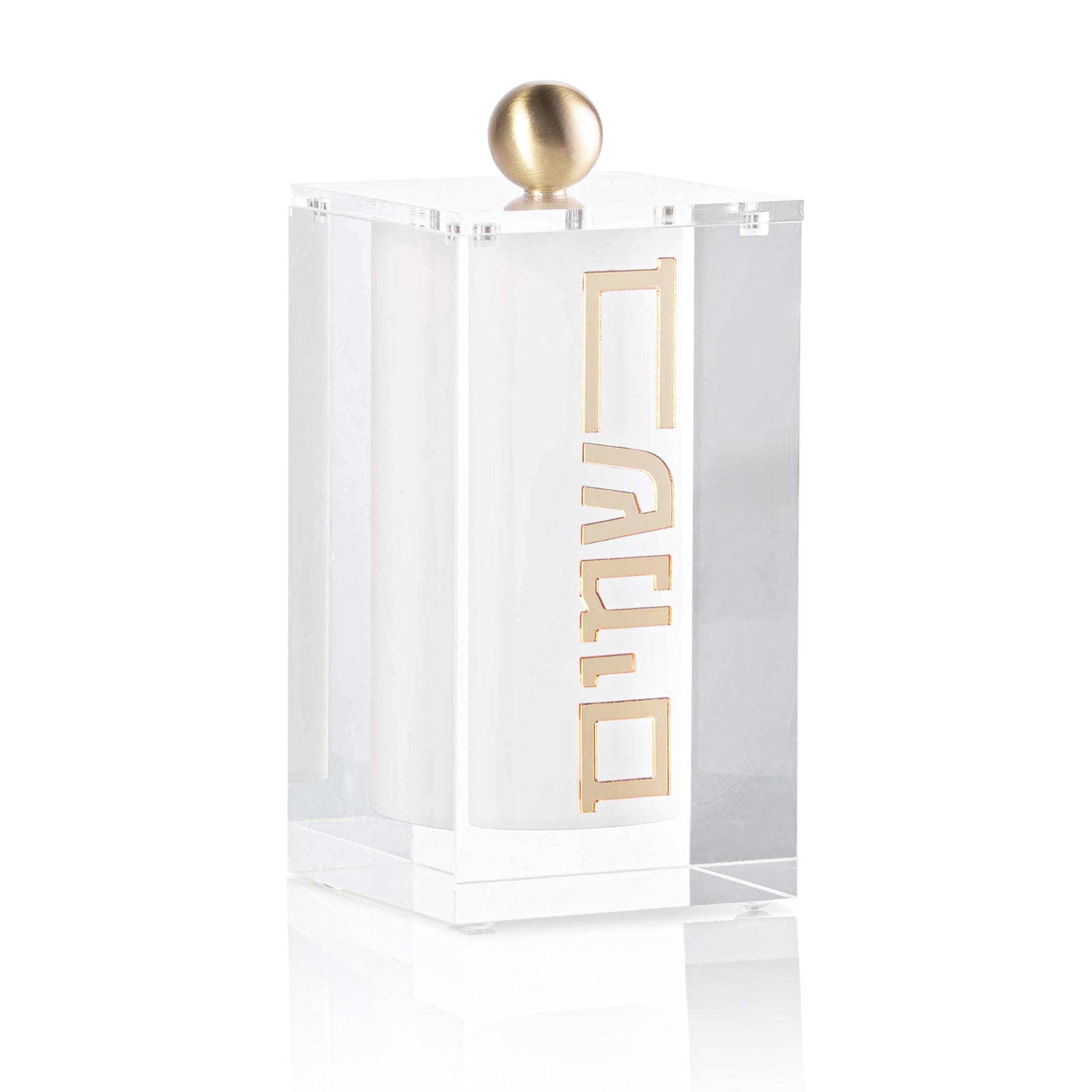 Block Besamim Holder - Waterdale Collection