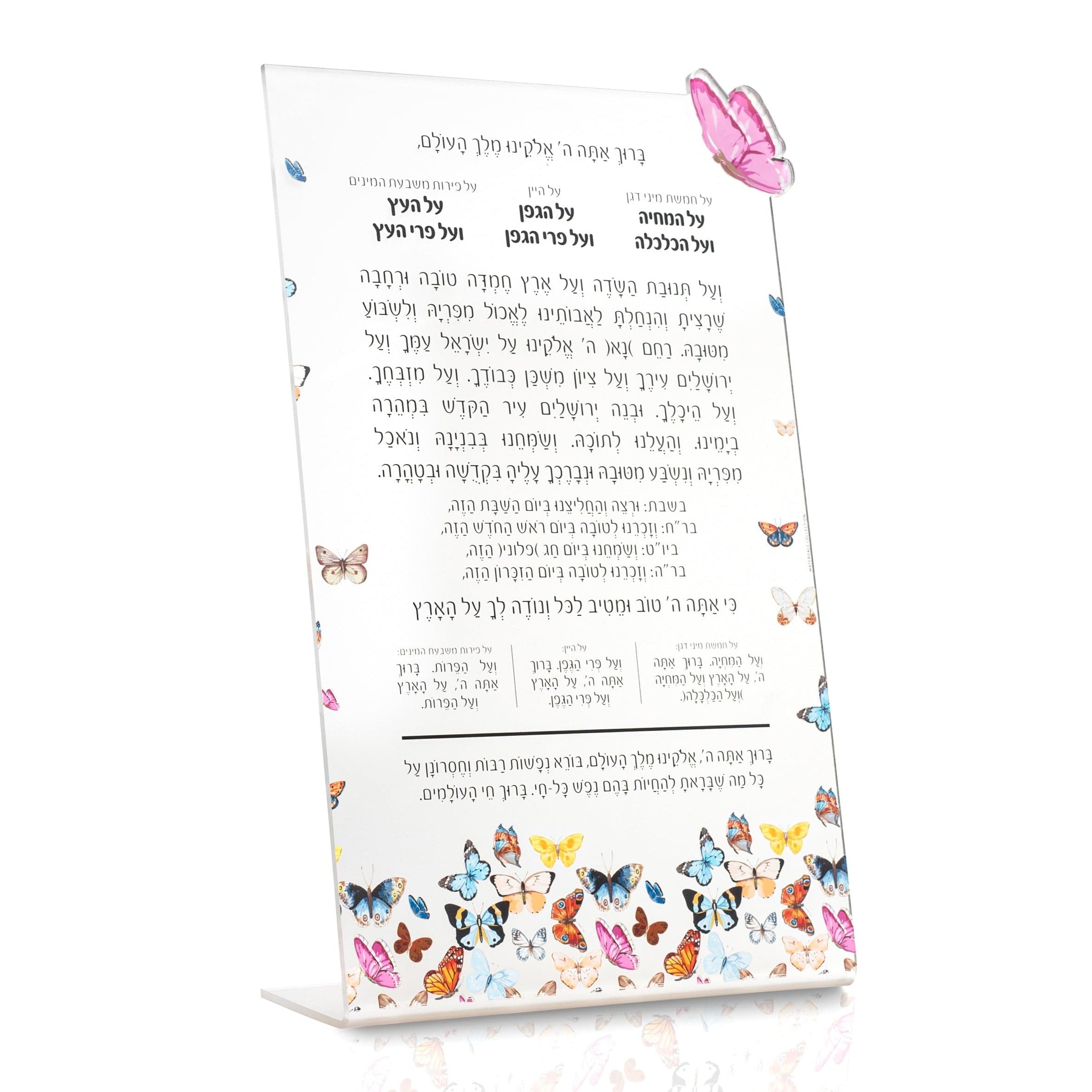 Butterfly Tabletop Al Hamichyah - Waterdale Collection