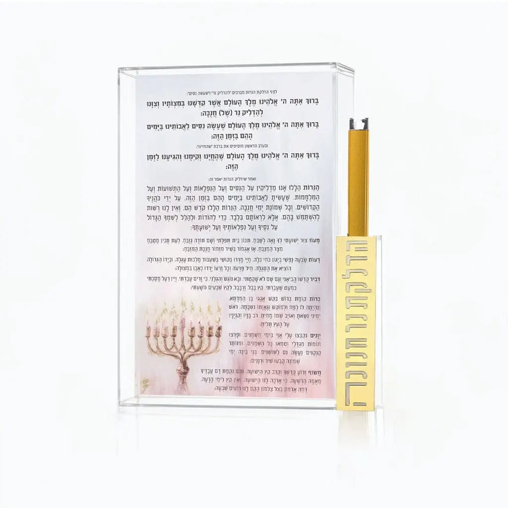 Chanukah Painted Brachos Block with gold lighter, featuring colorful menorah design and Hebrew blessings text for holiday table decor.