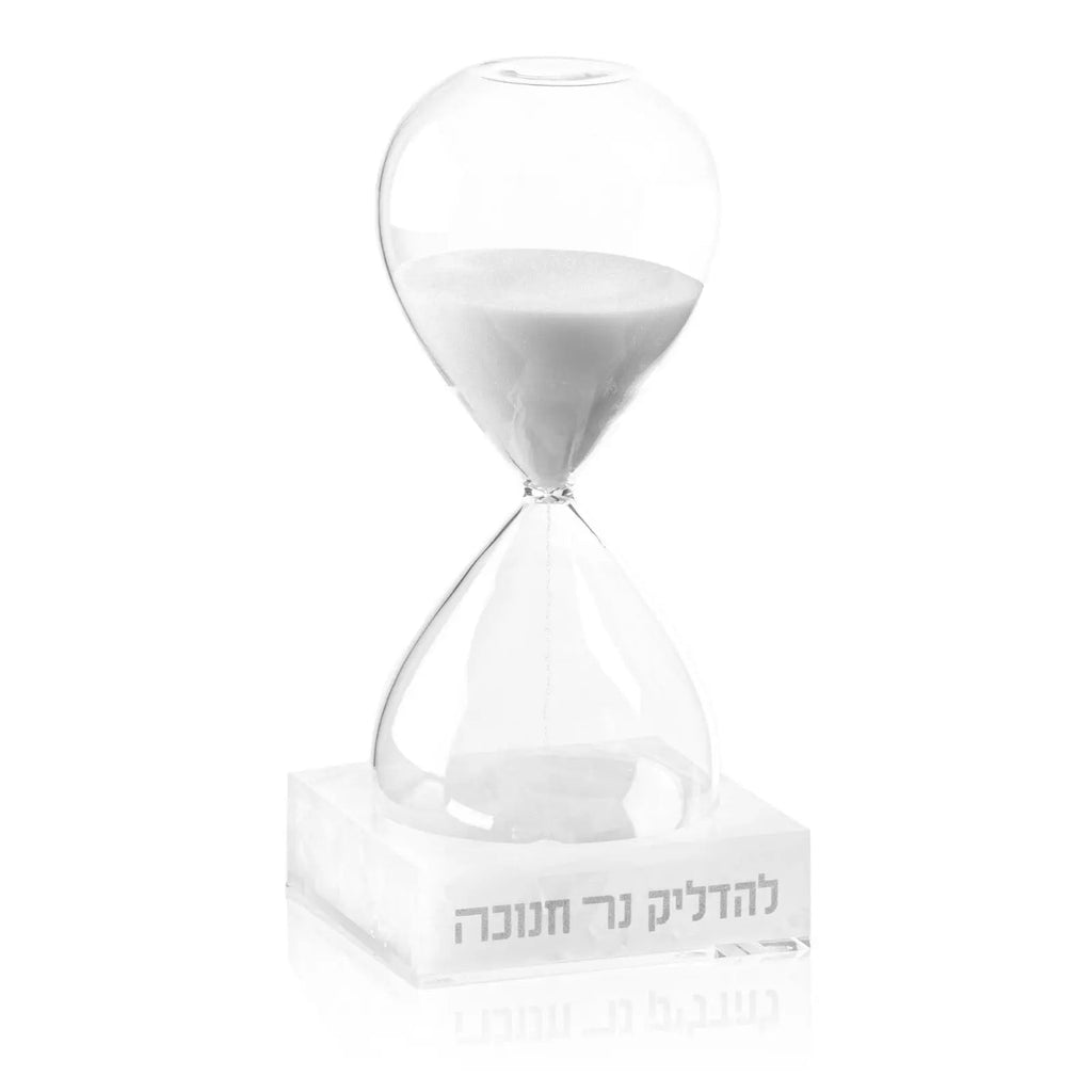 White hourglass-style Chanukah 30 minute sand timer with glass bulbs and engraved Hebrew base, perfect for holiday timing needs.