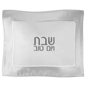 Circle Border Challah Cover