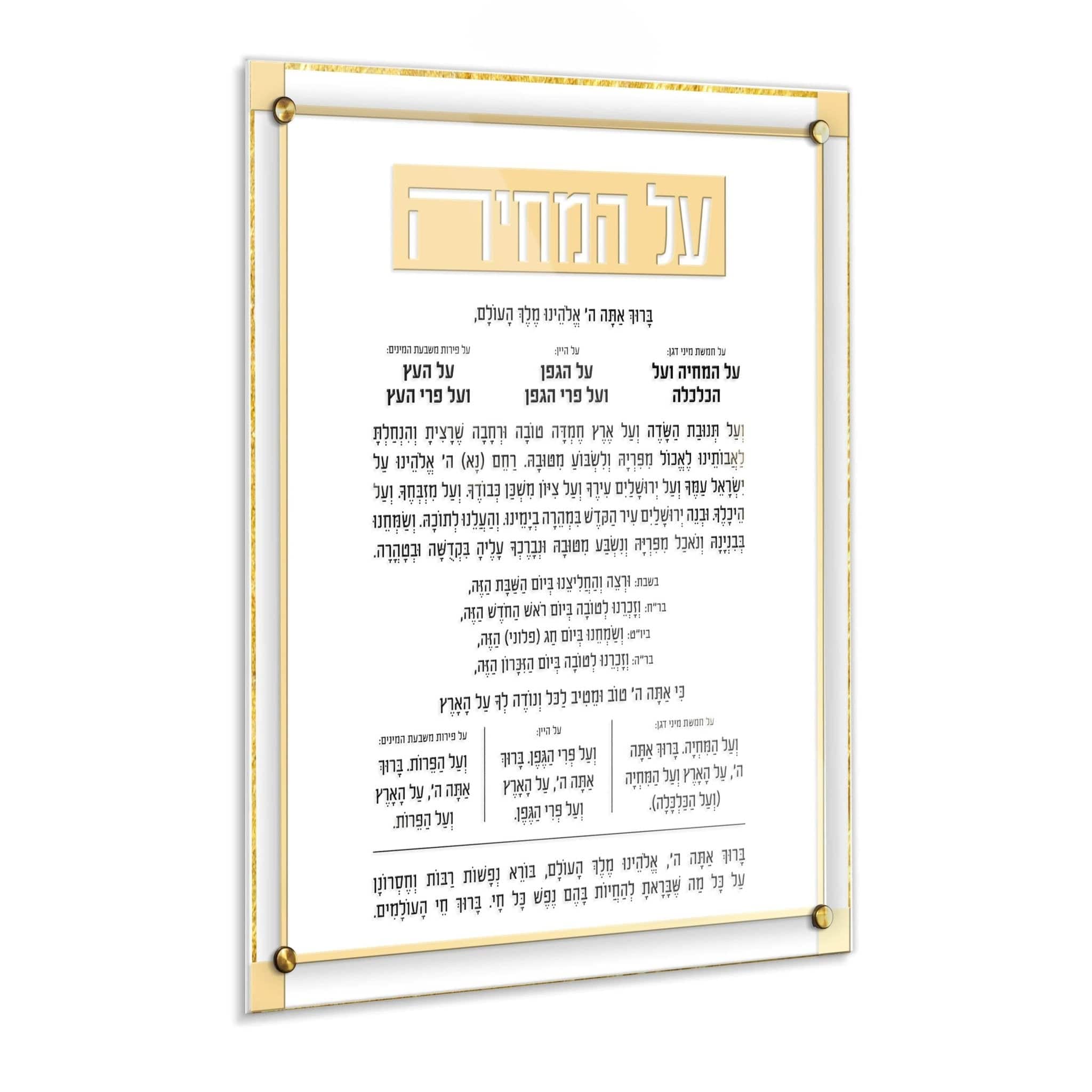 Classic 2.0 Al Hamichyah - Waterdale Collection