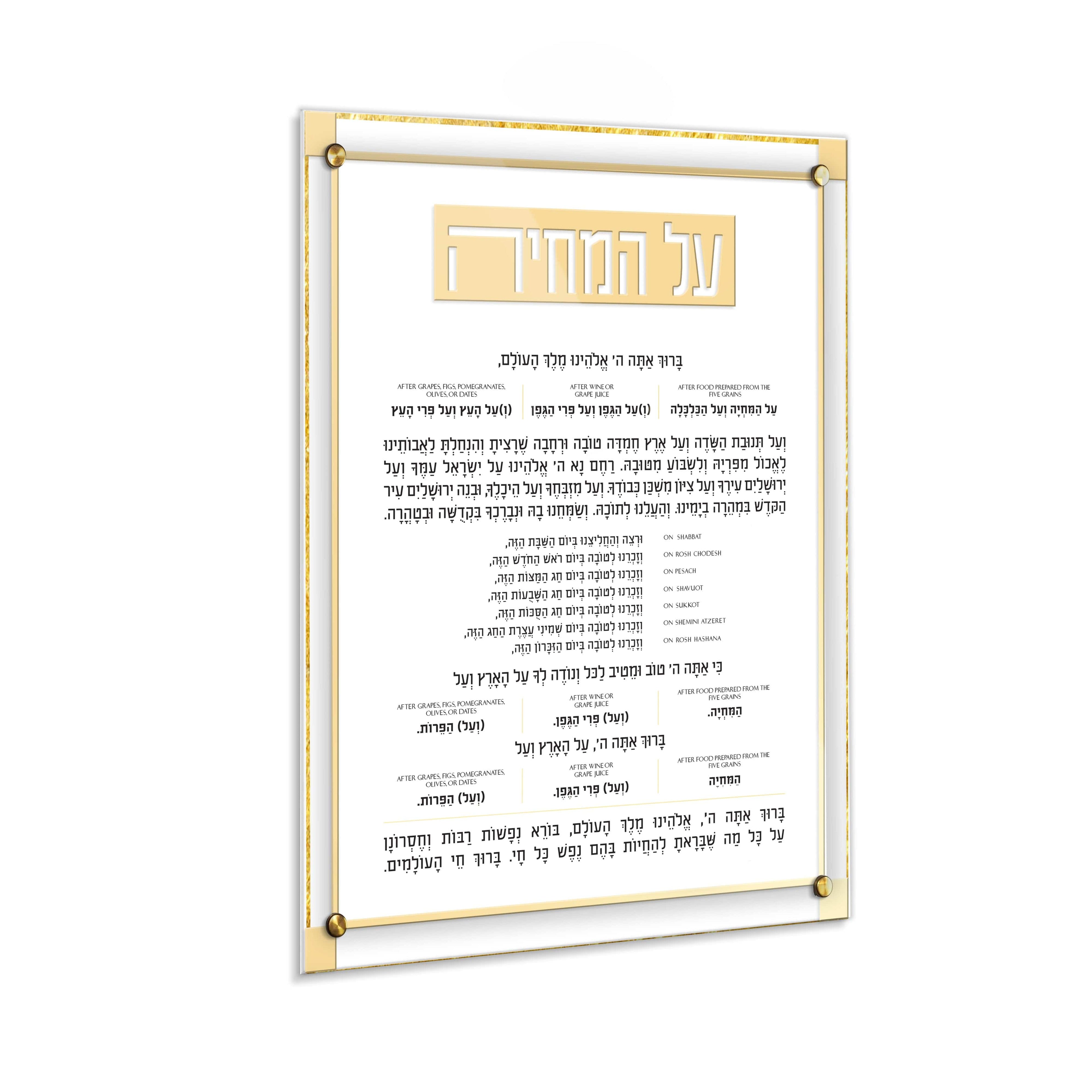 Classic 2.0 Al Hamichyah