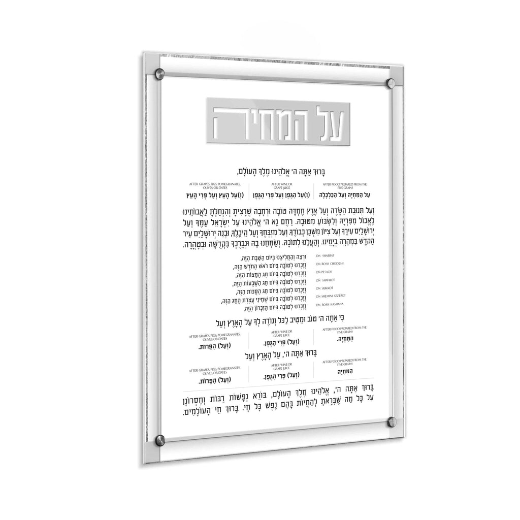 Classic 2.0 Al Hamichyah - Waterdale Collection