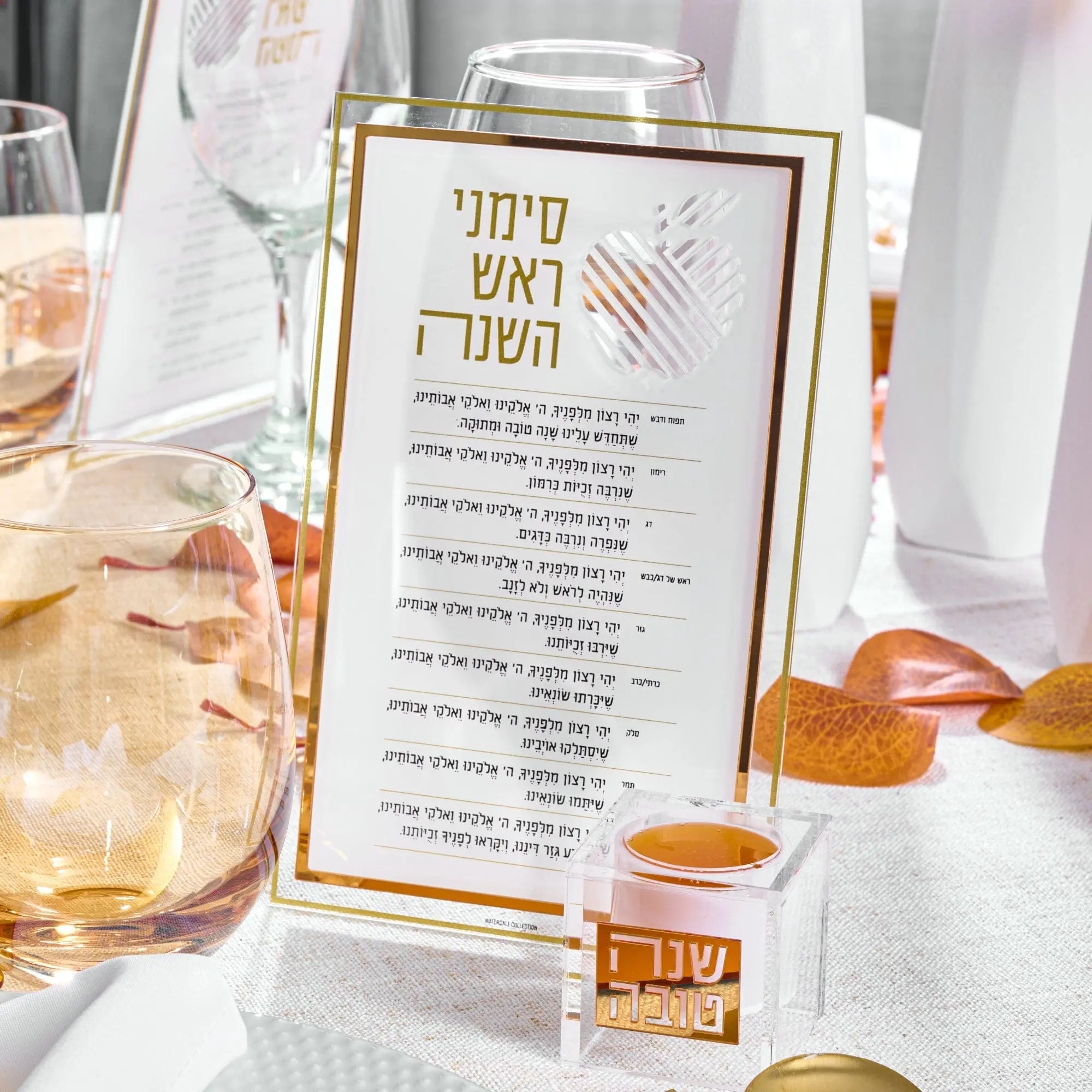 Classic 2.0 Apple Simanim Card with gold border and Hebrew text, displayed with wine glasses and apples for Rosh Hashanah.