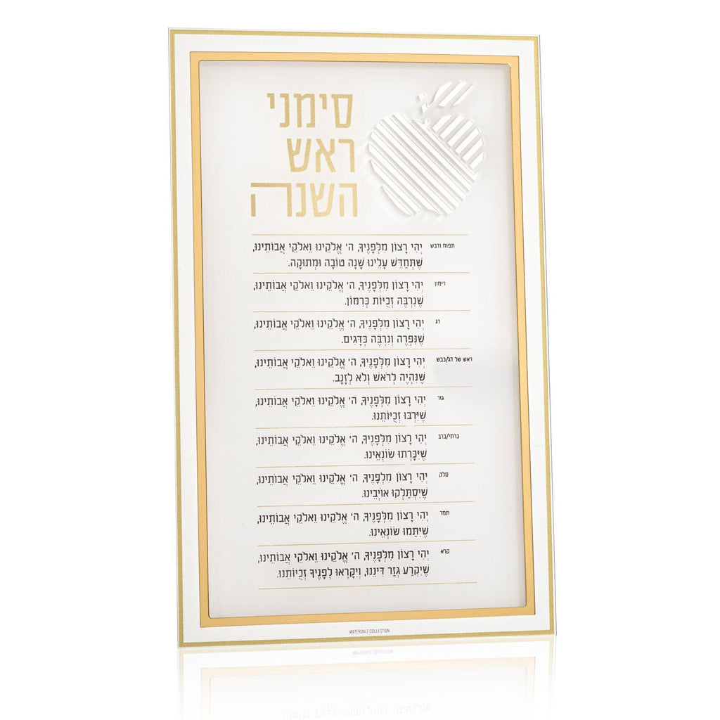 Gold Classic 2.0  Apple Simanim Card