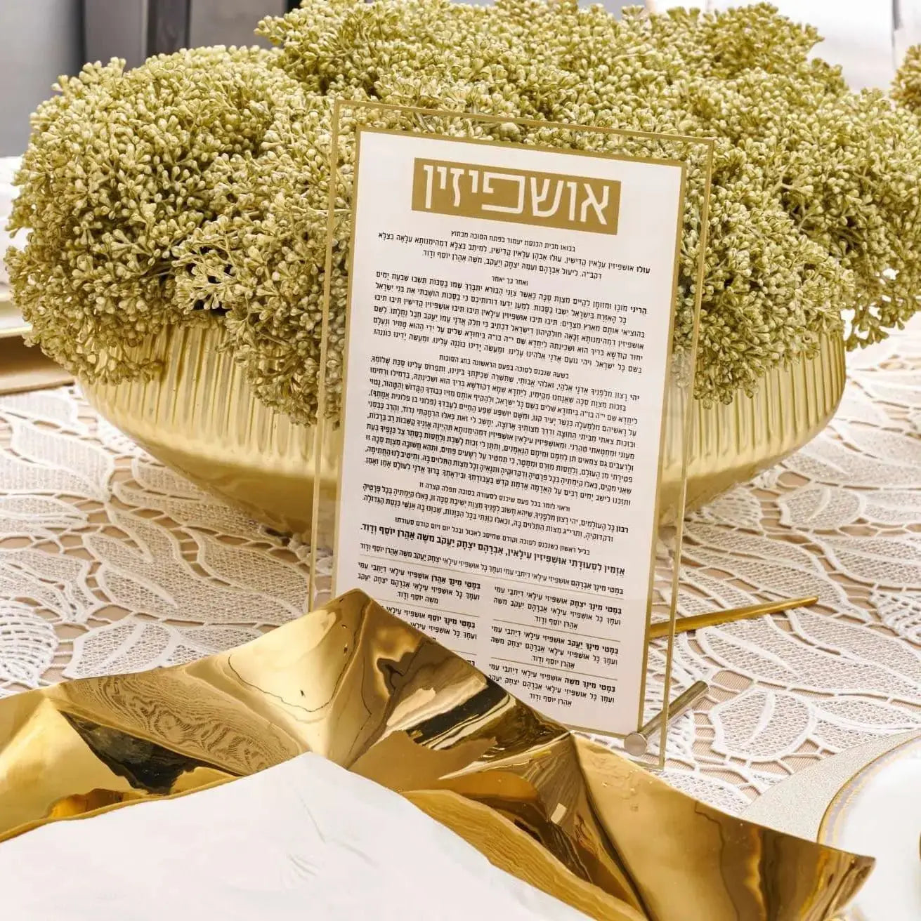 Classic 2.0 Basic Tabletop Ushpizin plaque with gold accents and dried greenery decoration, displayed on white surface for Sukkot holiday